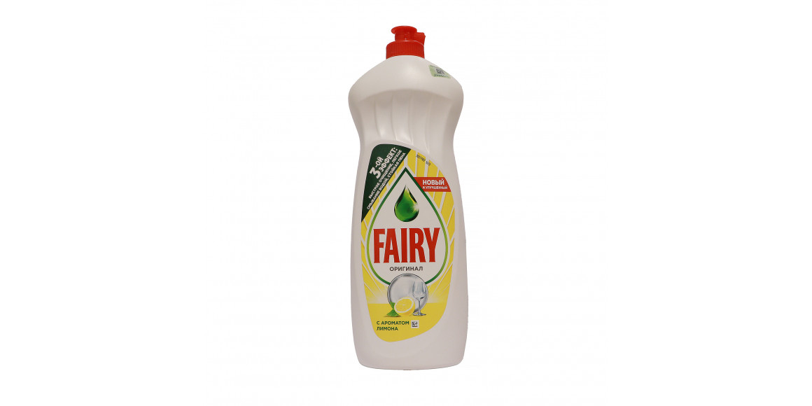 Սպասք լվանալու միջոց FAIRY Lemon 20x750ml (618500) 