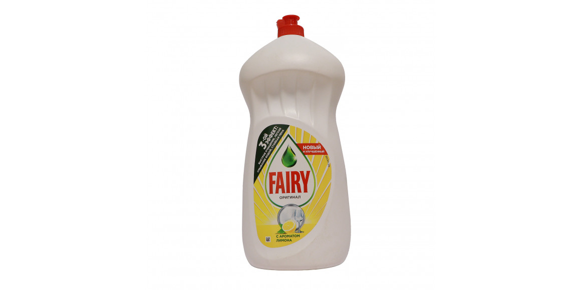 Dishwashing liquid FAIRY LEMON 1.5L (619866) 