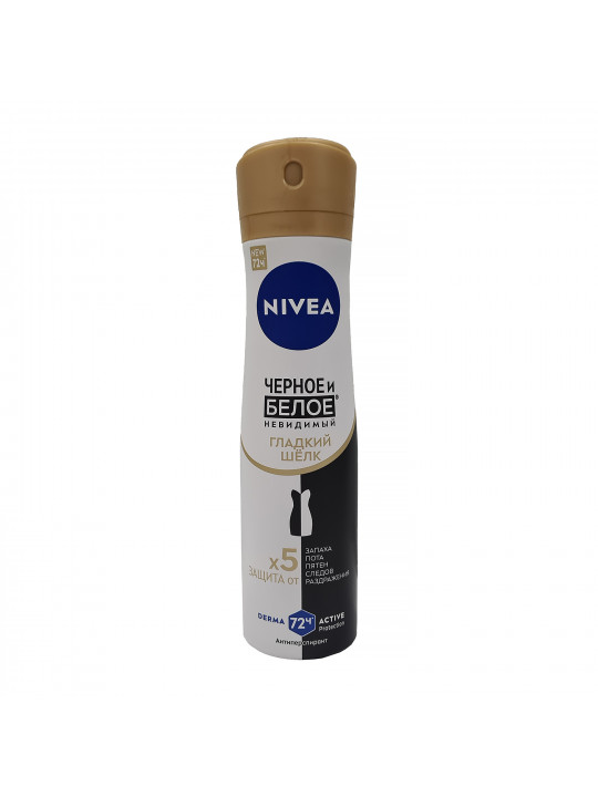 Դեզոդորանտ NIVEA 82282 SPRAY BLACK & WHITE SMOOTH SILK 150ML (623638) 