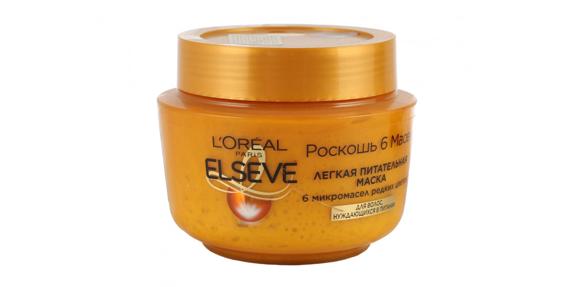 Մազի խնամք ELSEVE HAIR MASK LUXURY 6 OIL 300ML P53693 (632893) 