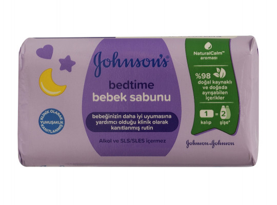 Soap JB JB ՕՃԱՌ ՔՆԻՑ ԱՌԱՋ 90Գ (642895) 