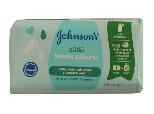 Soap JB JB ՕՃԱՌ ԿԱԹՈՎ 90Գ (642932) 