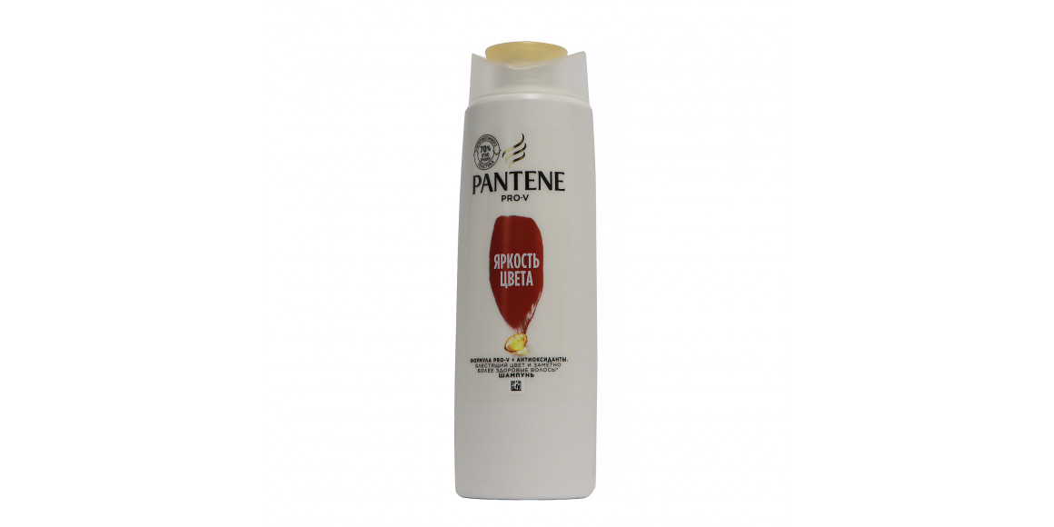 Շամպուն PANTENE COLOUR 250ML (643723) 