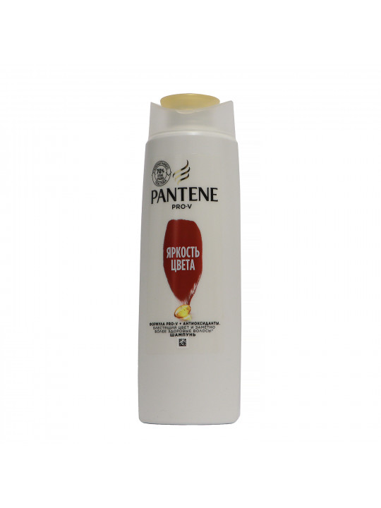 Shampoo PANTENE COLOUR 250ML (643723) 