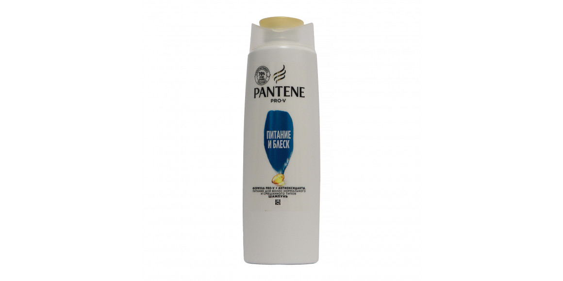 Shampoo PANTENE CLASSIC 250ML (643952) 