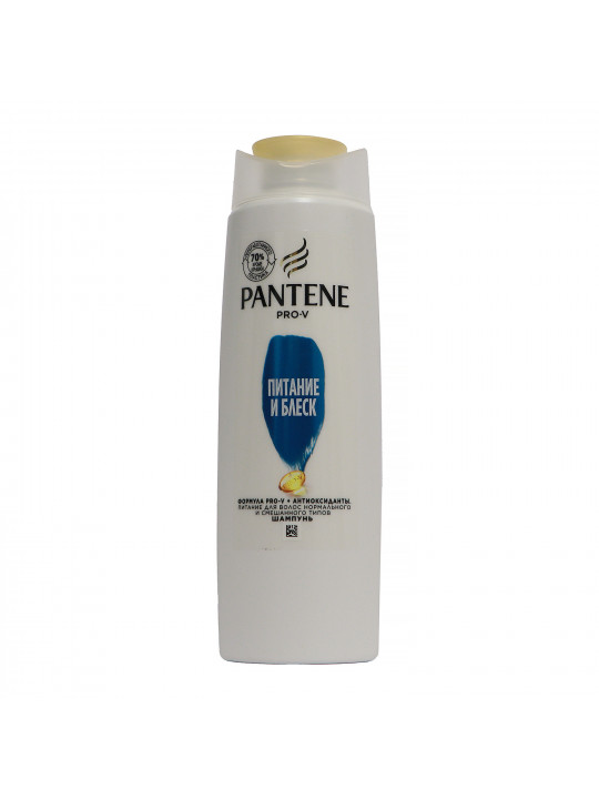 Shampoo PANTENE CLASSIC 250ML (643952) 