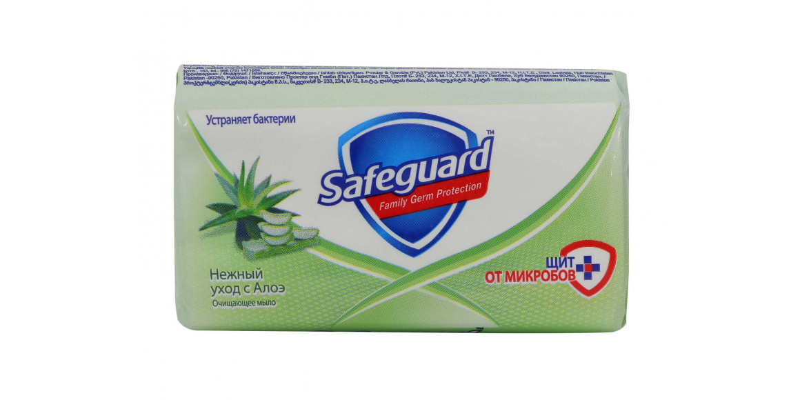 Soap SAFEGUARD BS ALOE 90GR (645675) 