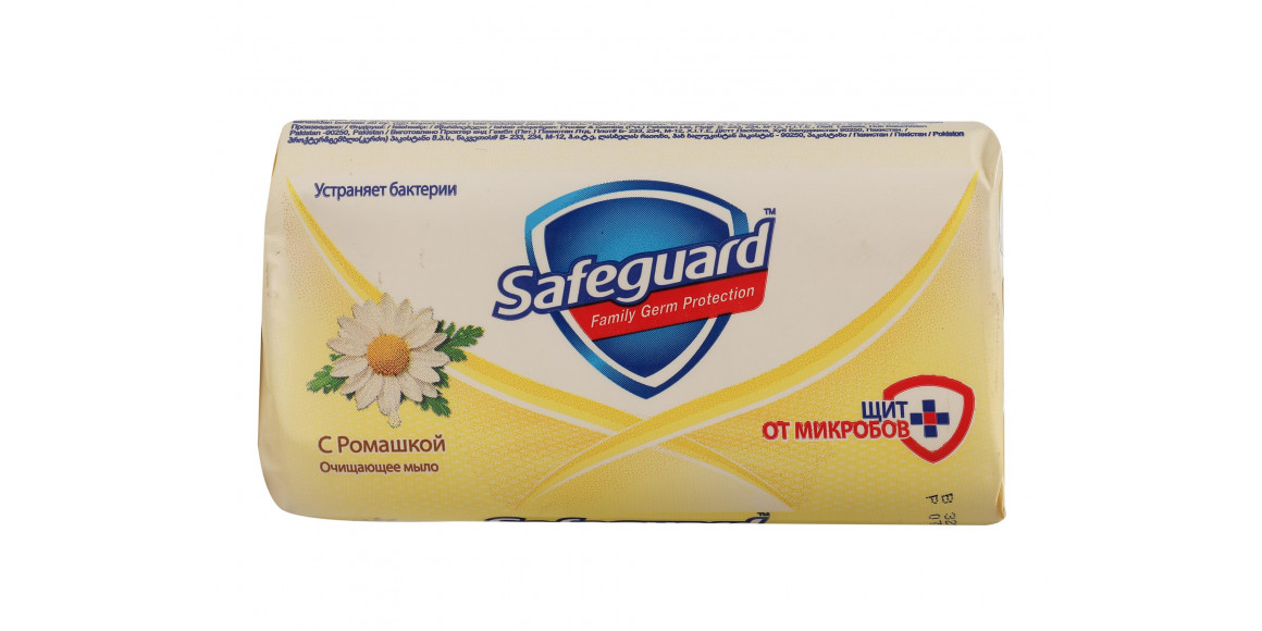 Օճառ SAFEGUARD BS CHAMOMILE 90GR (645712) 