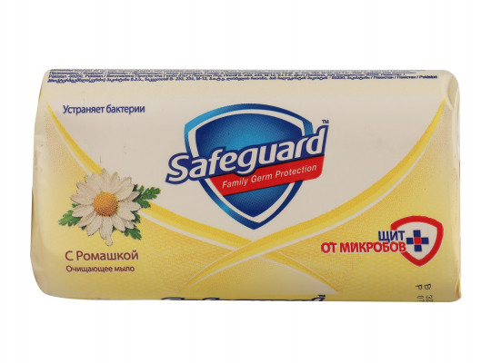 Мыло SAFEGUARD BS CHAMOMILE 90GR (645712) 