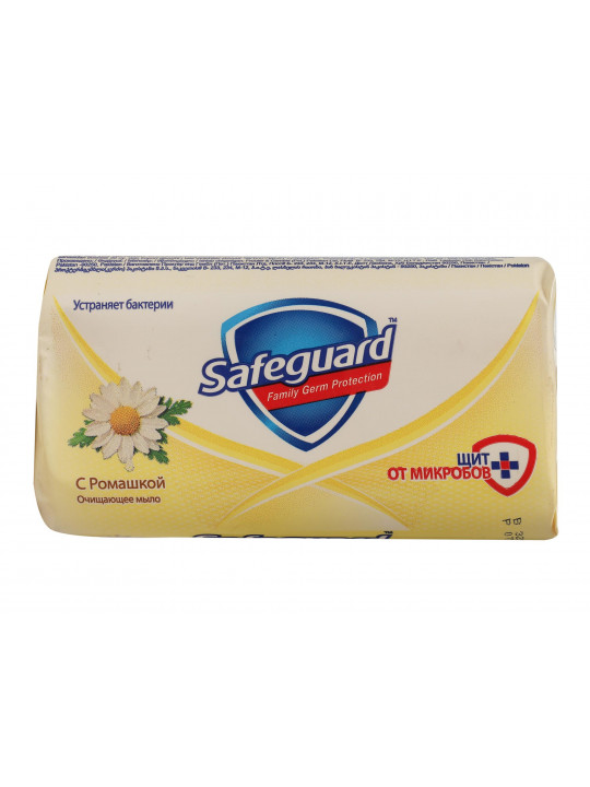 Օճառ SAFEGUARD BS CHAMOMILE 90GR (645712) 