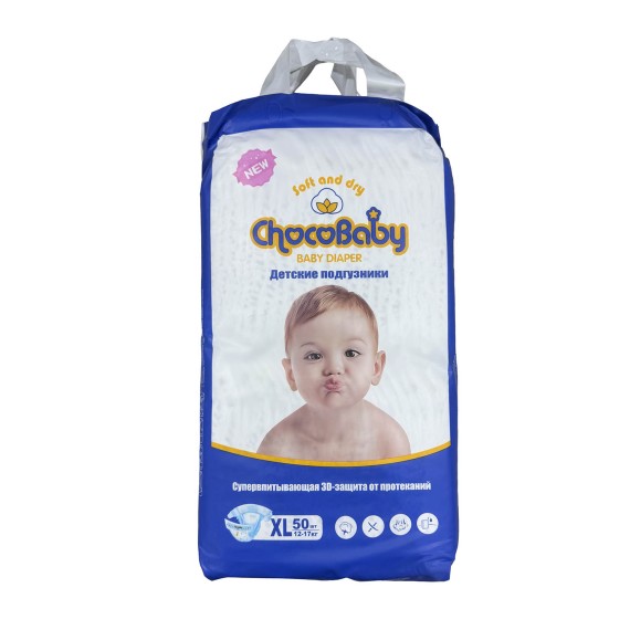 Подгузник CHOCOBABY Մանկական Տակդիր XL 50հատ (670179) 