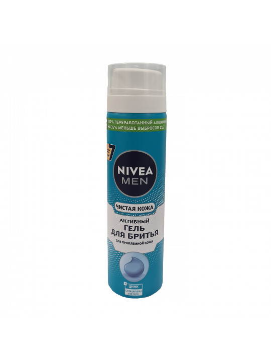For shaving NIVEA 81793 CLEAR SKIN ACTIVE 200ML (673978) 