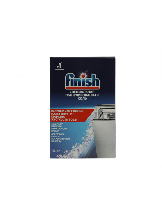 Dishwashing liquid FINISH SALT 1.5KG (532067) 