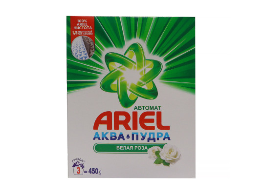 Լվացքի փոշի ARIEL LS WR 22X450gr (718722) 