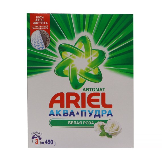 Washing powder ARIEL LS WR 22X450gr (718722) 