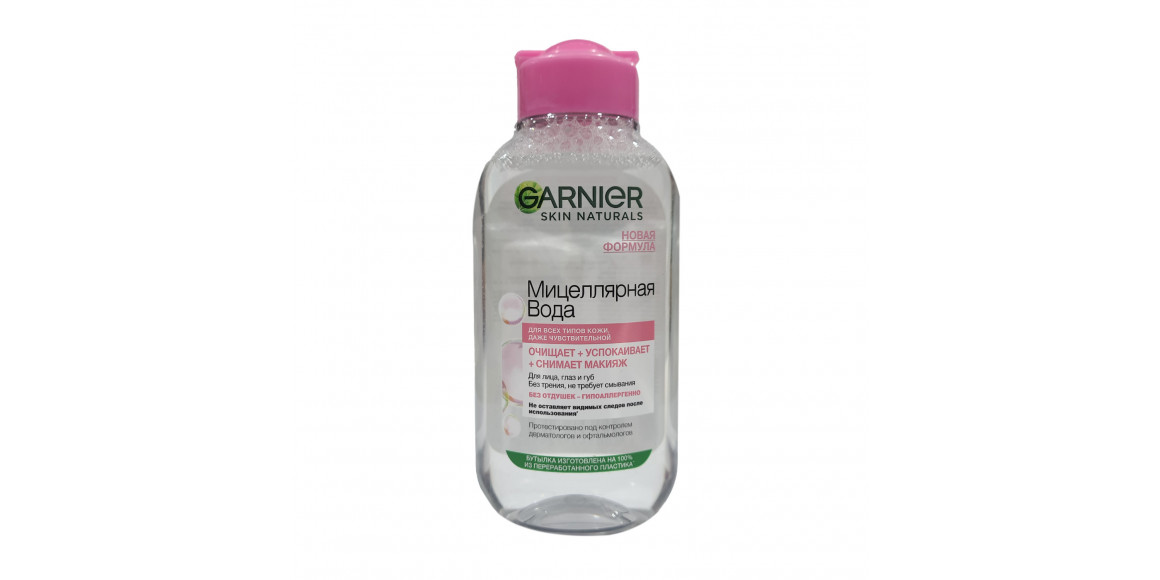 Body and face care GARNIER LOSYON MICELLAR WATER 125ml Mini (729506) 