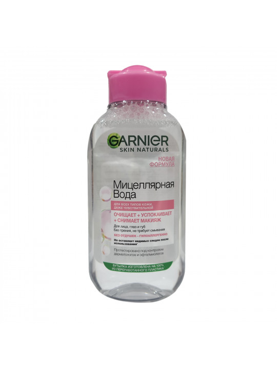 Body and face care FRUCTIS LOSYON MICELLAR WATER 125ml Mini (729506) 