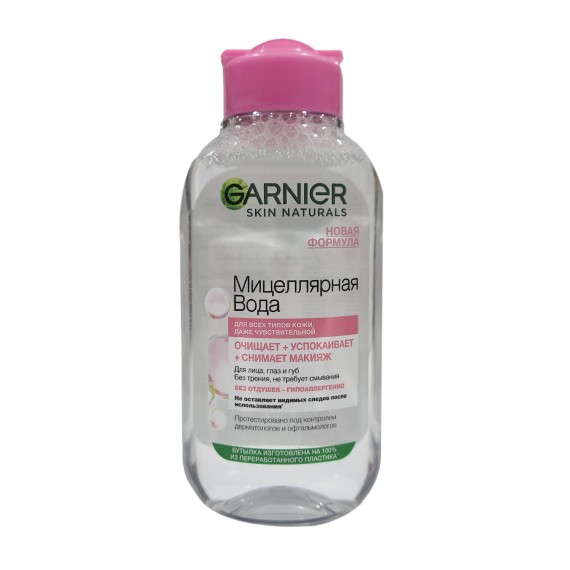 Body and face care GARNIER LOSYON MICELLAR WATER 125ml Mini (729506) 