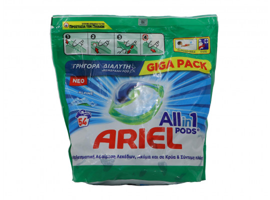 Լվացքի կապսուլա ARIEL MS 2X54X23 8 GR (735077) 