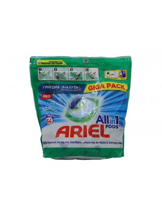 Լվացքի կապսուլա ARIEL MS 2X54X23 8 GR (735077) 
