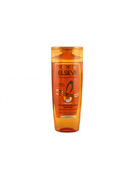 Шампунь ELSEVE SHAMPOO LUXURY 6 OIL 400ML P54938 (742073) 