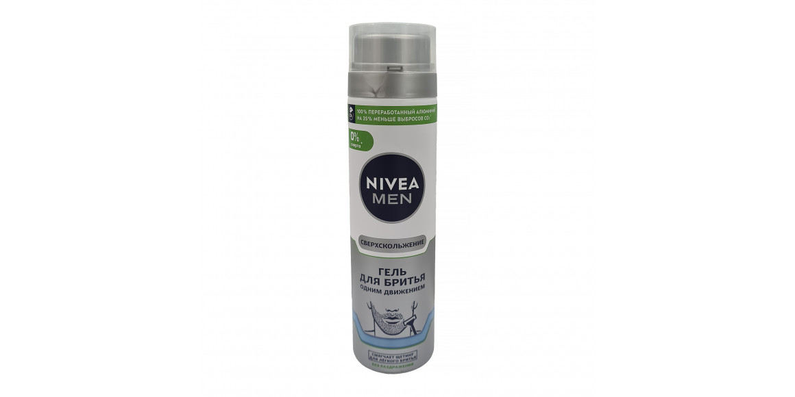 For shaving NIVEA 81739 «NIVEA» ԳԵԼ ՍԱՓՐՎԵԼՈՒ ՀԱՄԱՐ «3-ՕՐՅԱ ՄԱԶԱԾԱԾԿՈՒՅԹԻ ՀԱՄԱՐ» 200ՄԼ (745521) 