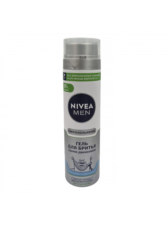 Для бритья NIVEA 81739 «NIVEA» ԳԵԼ ՍԱՓՐՎԵԼՈՒ ՀԱՄԱՐ «3-ՕՐՅԱ ՄԱԶԱԾԱԾԿՈՒՅԹԻ ՀԱՄԱՐ» 200ՄԼ (745521) 