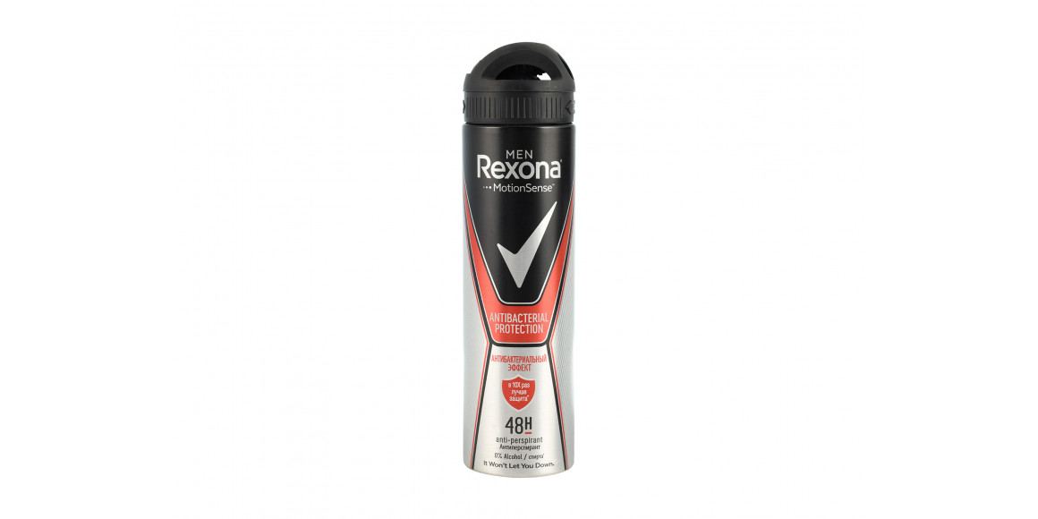 Дезодорант REXONA SPRAY ANTIBACTERIAL MEN 150ML (760044) 