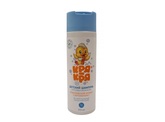 Shampoo КРЯ-КРЯ Մանկական Շամպուն 0+ Վիտամին F-ով 200մլ (763080) 