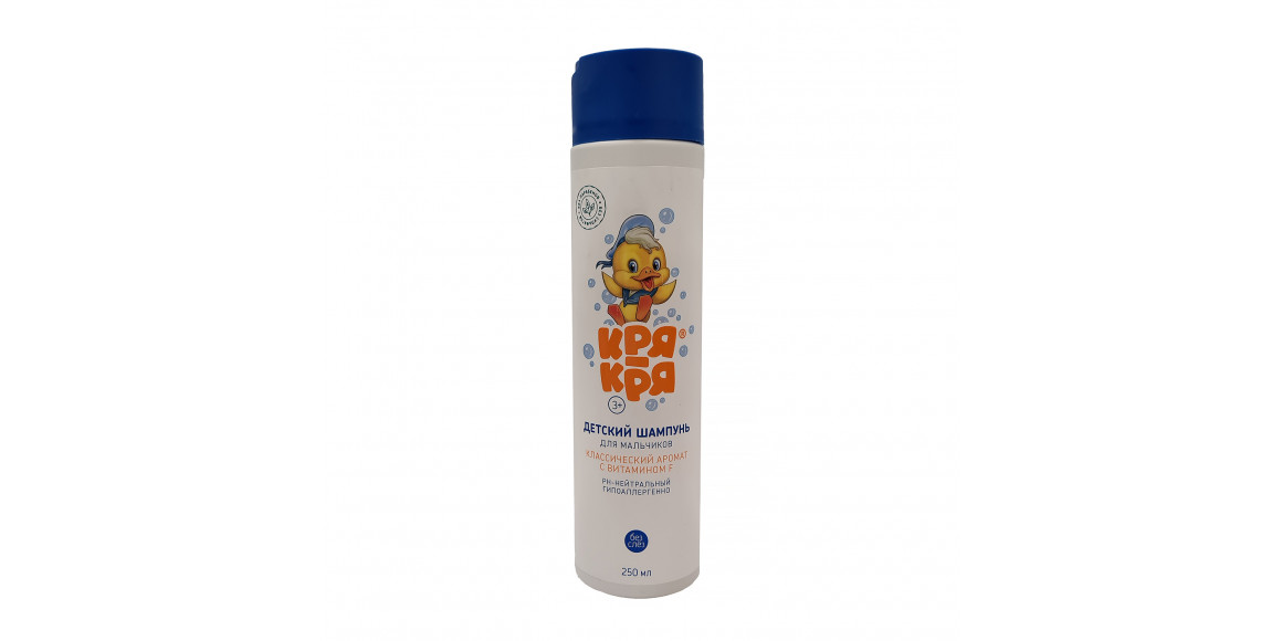 Shampoo KRYA KRYA Մանկական Շամպուն 3+ Վիտամին F-ով Տղաների Համար 250մլ (763103) 