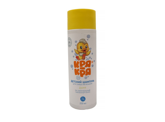Shampoo КРЯ-КРЯ Մանկական Շամպուն <<Սեխ>>200մլ (763141) 