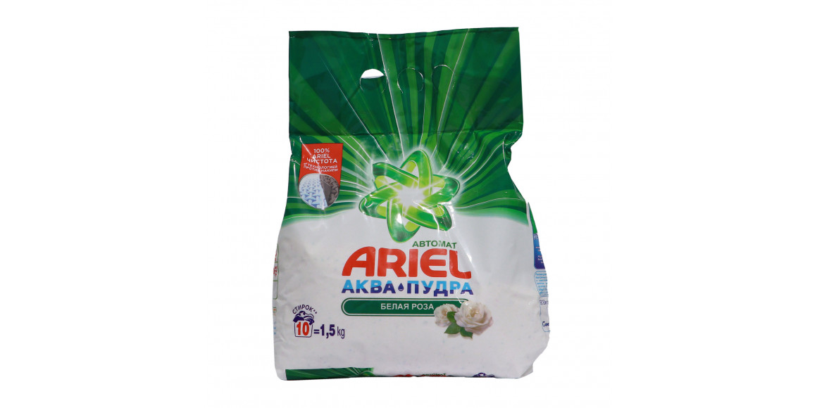 Washing powder ARIEL LS WR 10x1.5kg (767103) 