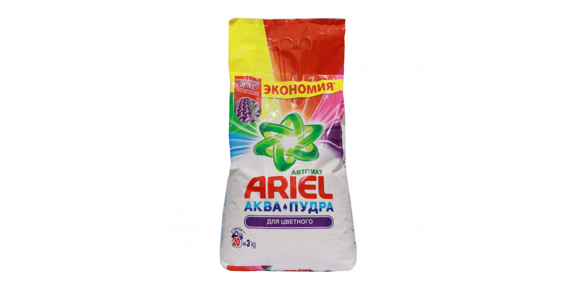 Լվացքի փոշի ARIEL LS COLOR 6x3kg (767264) 