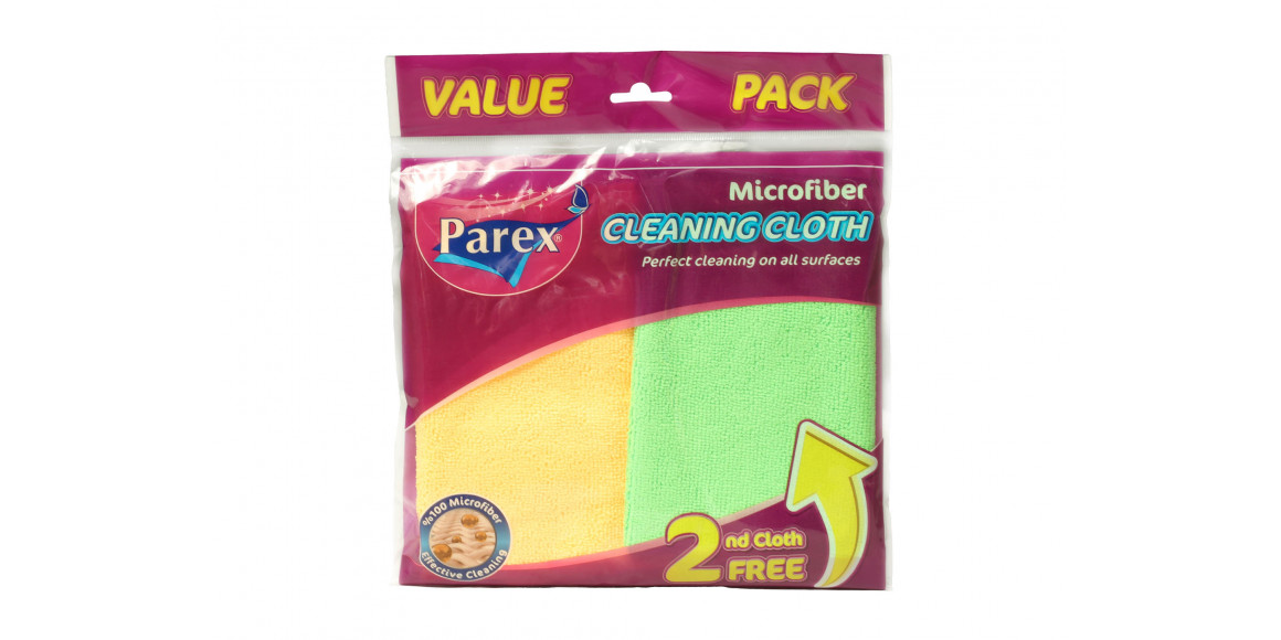 Cleaning cloth PAREX Միկրոֆիբր 2 հատ 32x32 (790113) 