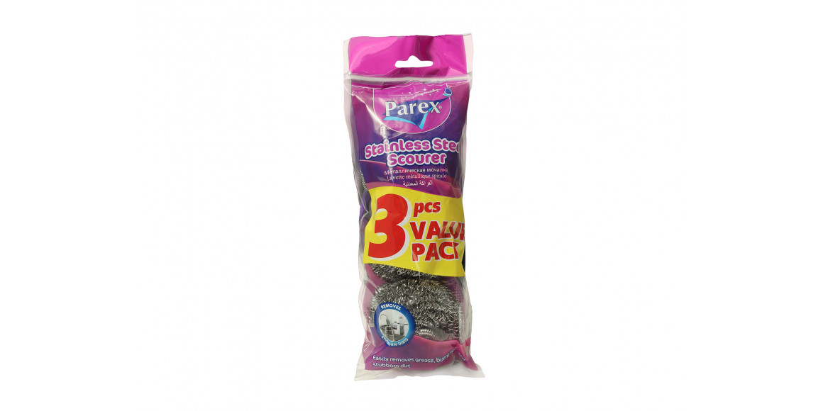 Kitchen sponge and scourer PAREX Մետաղական 3 հատ (791691) 