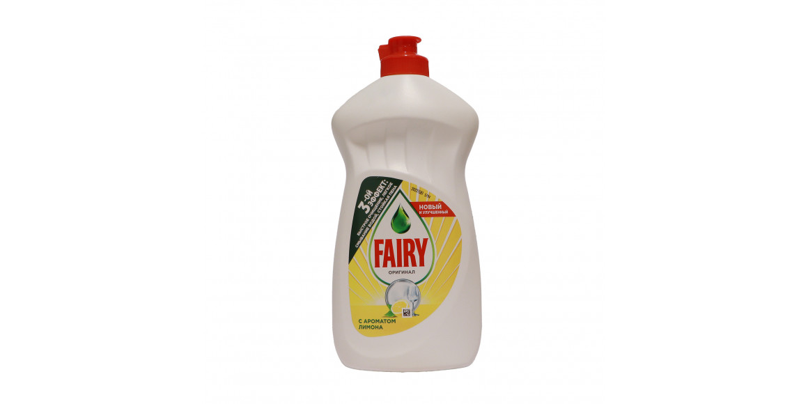 Սպասք լվանալու միջոց FAIRY Lemon 21x450ml (798946) 