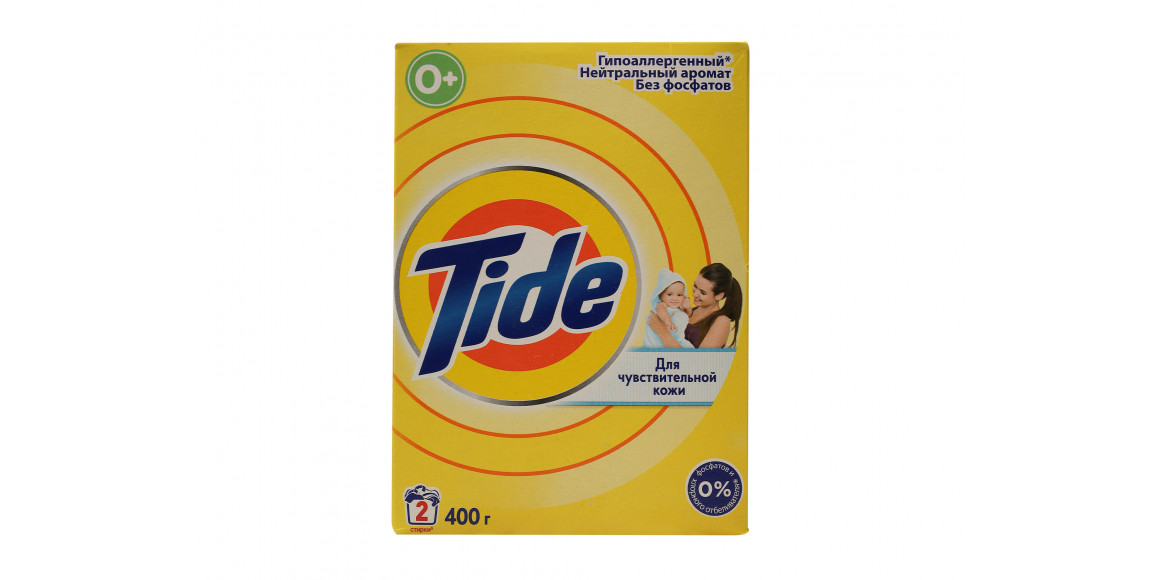 Լվացքի փոշի TIDE LS  SENSITIVE 400 GR (799830) 