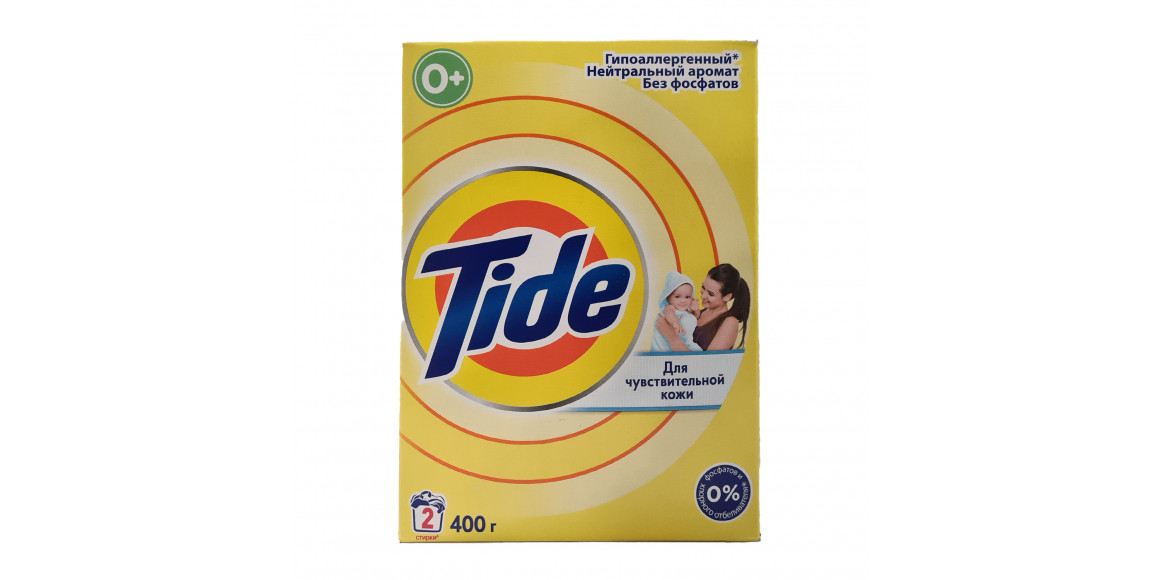 Стиральный порошок TIDE LS  SENSITIVE 400 GR (799830) 