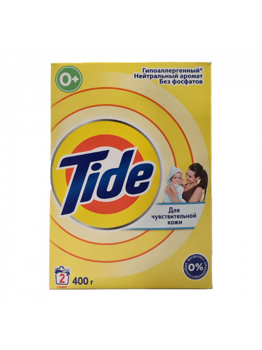 Washing powder TIDE LS  SENSITIVE 400 GR (799830) 