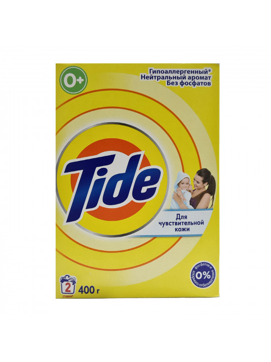 Washing powder TIDE LS  SENSITIVE 400 GR (799830) 