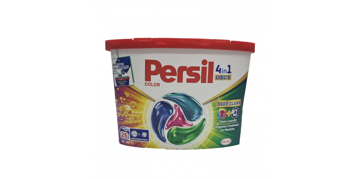 Լվացքի կապսուլա PERSIL POWER COLOR 26PC (800043) 