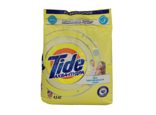 Washing powder TIDE LS SENSITIVE 4.5 KG NP (800390) 