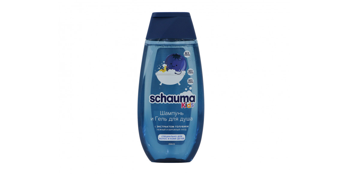 Շամպուն SCHAUMA KIDS BOYS 250 ML (803525) 