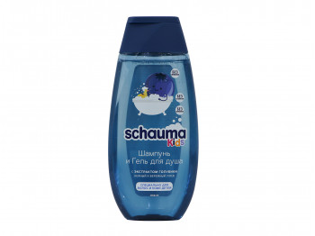 Shampoo SCHAUMA KIDS BOYS 250 ML (803525) 
