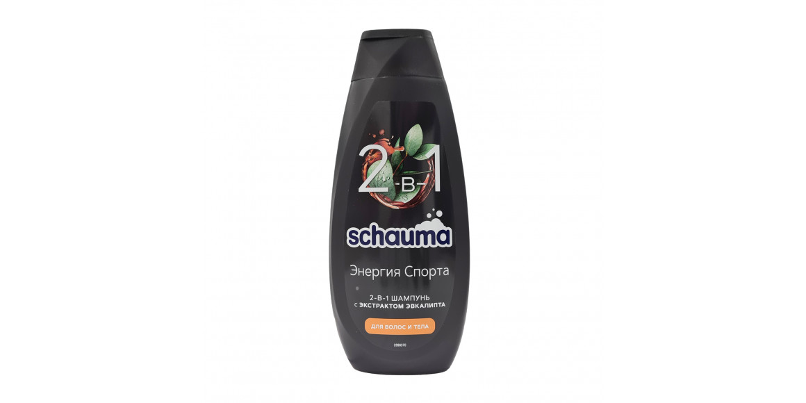 Шампунь SCHAUMA SHAMPOO SPORT 400ML (803563) 