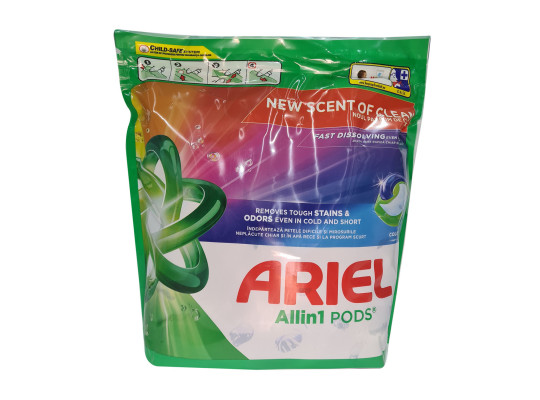 Լվացքի կապսուլա ARIEL Color 2x60x22.8g (804288) 