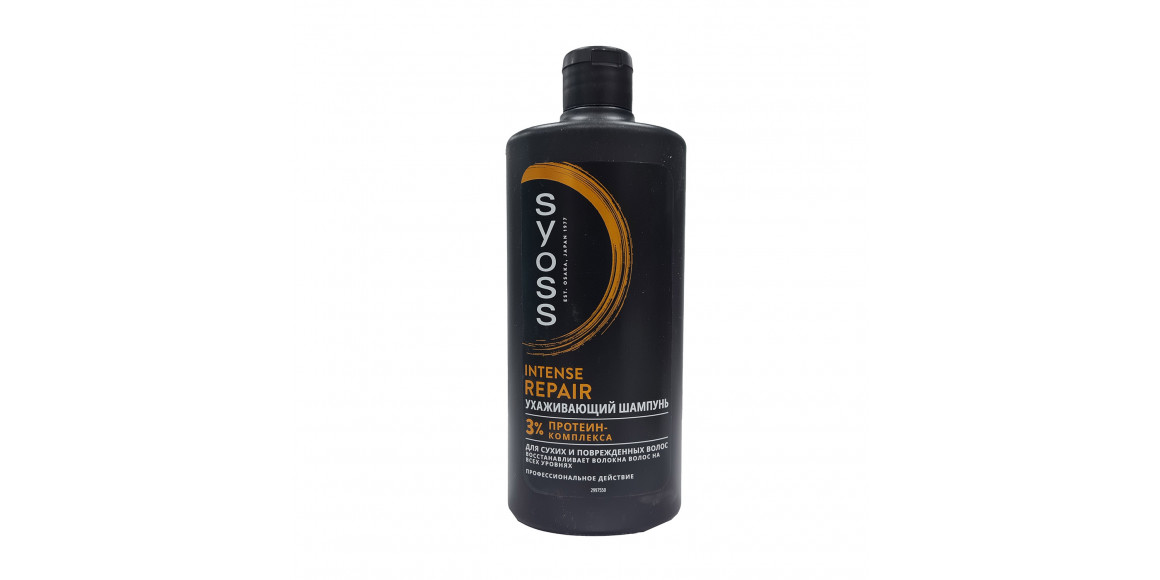 Shampoo SYOSS ՍՅՈՍՍ ՇԱՄՊ․ 440ՄԼ ՎԵՐԱԿԱՆԳՆՈՂ (804768) 