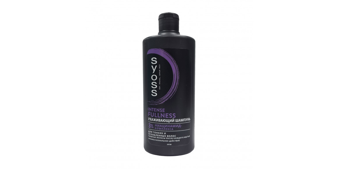 Շամպուն SYOSS SHAMPOO FULL 5D 440ML (804782) 