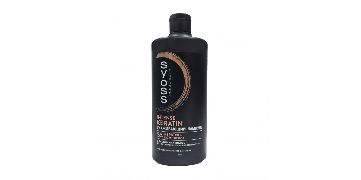 Շամպուն SYOSS SHAMPOO KERATIN 440ML (804867) 