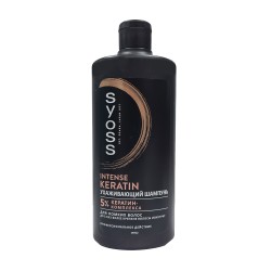 Շամպուն SYOSS SHAMPOO KERATIN 440ML (804867) 